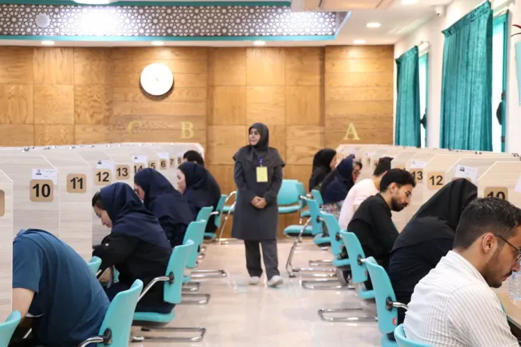 چهل و پنجمین آزمون ارتقای دستیاران تخصصی