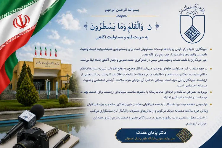 پیام تبریک
