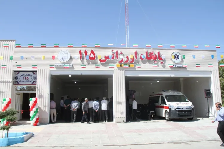 افتتاح پایگاه اورژانس ۱۱۵ کلیشاد و سودرجان همزمان با هفته دولت