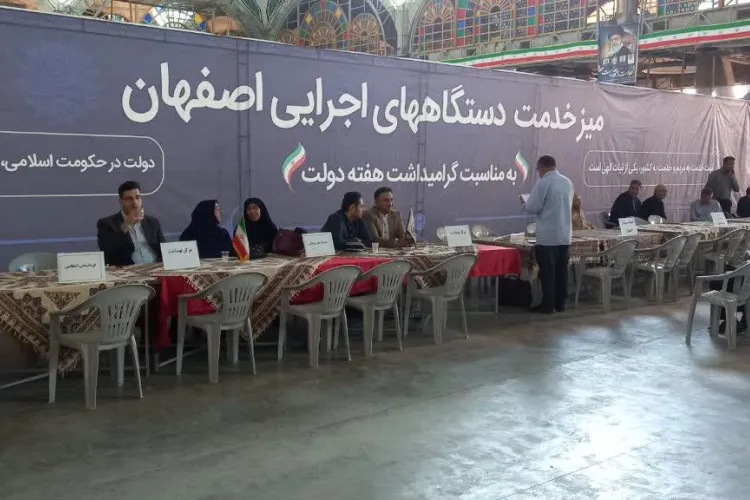 برپایی میز خدمت دانشگاه