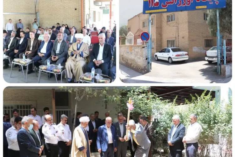 آیین کلنگ‌زنی پایگاه اورژانس پیش‌بیمارستانی سرخوش در شاهین‌شهر