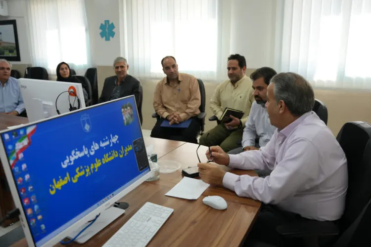 نشست «چهارشنبه‌های پاسخگویی» با حضور مدیران ارشد دانشگاه 
