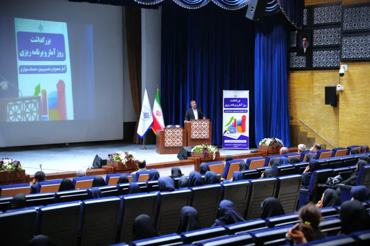 بزرگداشت روز آمار و برنامه‌ریز