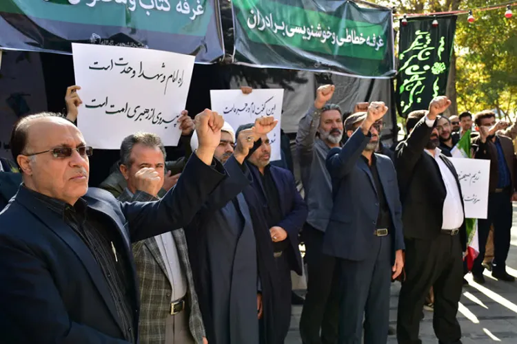 راهپیمایی 13 آبان