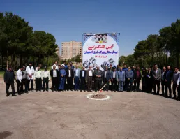 کلنگ احداث فاز اول بیمارستان بزرگ شرق اصفهان 