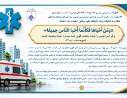پیام تبریک