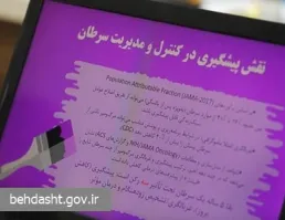 مراکز رایگان ماموگرافی