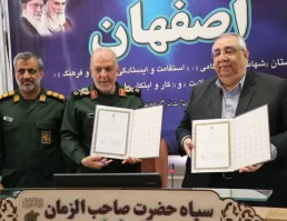  امضای تفاهم‌نامه طرح کنترل و پیشگیری دیابت اقشار بسیج استان اصفهان میان دانشگاه و سپاه حضرت صاحب‌الزمان(عج)