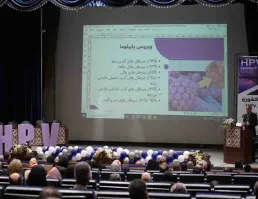 برگزاری همایش ملی پیشگیری و درمان ویروس HPV در دانشگاه