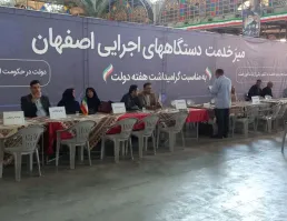برپایی میز خدمت دانشگاه