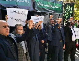 راهپیمایی 13 آبان