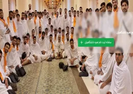 ثبت نام عمره دانشجویی ثبت نام عمره دانشجویی