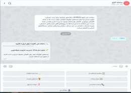 «کارنو»؛ فرصتی برای ثبت و اجرای ایده‌های نوآورانه کارکنان دولت