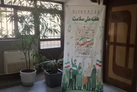 تبلیغات محیطی در هفته سلامت
