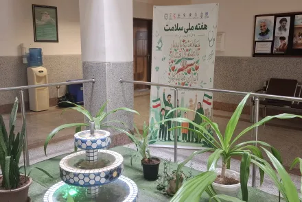 تبلیغات محیطی در هفته سلامت
