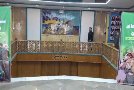 تبلیغات محیطی جوانی جمعیت در مراکز بهداشتی درمانی استان اصفهان