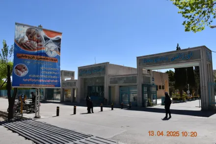 تبلیغات محیطی جوانی جمعیت در مراکز بهداشتی درمانی استان اصفهان