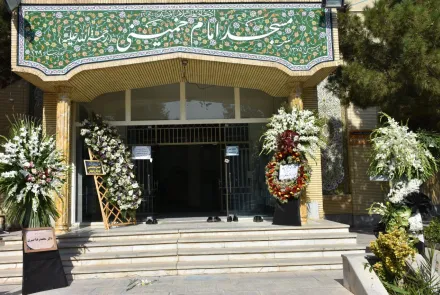 مراسم ترحیم بمناسبت درگذشت استاد ارجمند جناب آقای دکتر جواد فیض در مسجد دانشگاه