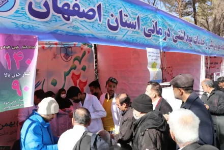 حضور پرشور دانشگاهیان علوم پزشکی اصفهان در جمع مردم اصفهان در راهپیمایی یوم الله 22 بهمن 1401