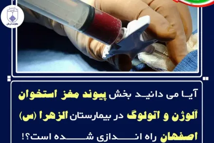 روایت سلامت در دولت مردمی