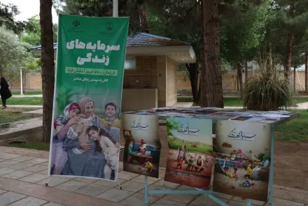 تبلیغات محیطی جوانی جمعیت در مراکز بهداشتی درمانی استان اصفهان