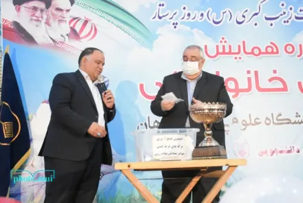 بیستمین همایش پیاده روی خانوادگی در دانشگاه 