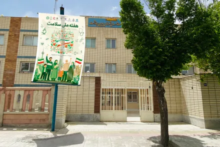 تبلیغات محیطی در هفته سلامت