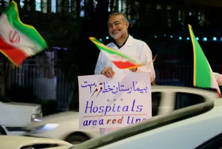 اجتماع كادر درمان اصفهان/ كادر درمان، پای کار ایران