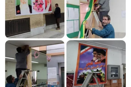آذین بندی بیمارستان کاشانی