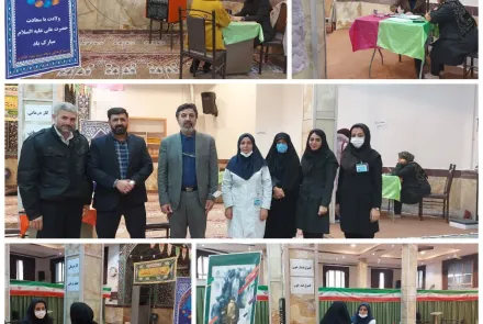 برپایی ایستگاه سلامت در بیمارستان شهید مدرس