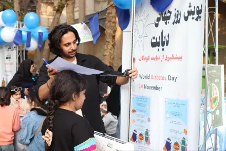 غرفه‌های سلامت به مناسبت روز جهانی دیابت