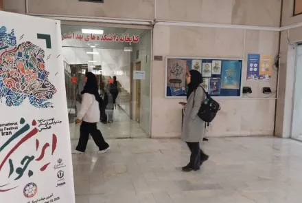 گزارش تصویری از  انتشار گسترده پوستر و بنر جشنواره بین المللی عکس ایران جوان در فضاهای شهری و واحدهای دانشگاه