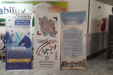 گزارش تصویری از  انتشار گسترده پوستر و بنر جشنواره بین المللی عکس ایران جوان در فضاهای شهری و واحدهای دانشگاه