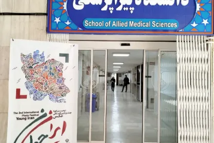 گزارش تصویری از  انتشار گسترده پوستر و بنر جشنواره بین المللی عکس ایران جوان در فضاهای شهری و واحدهای دانشگاه