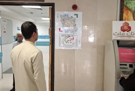 گزارش تصویری از  انتشار گسترده پوستر و بنر جشنواره بین المللی عکس ایران جوان در فضاهای شهری و واحدهای دانشگاه