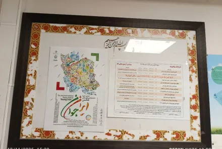 گزارش تصویری از  انتشار گسترده پوستر و بنر جشنواره بین المللی عکس ایران جوان در فضاهای شهری و واحدهای دانشگاه