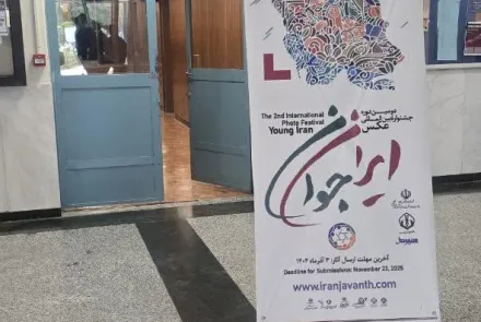 گزارش تصویری از  انتشار گسترده پوستر و بنر جشنواره بین المللی عکس ایران جوان در فضاهای شهری و واحدهای دانشگاه