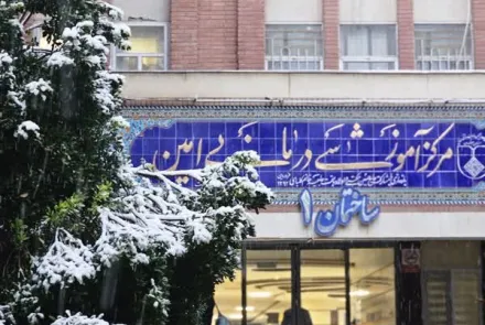 قابهای برفی در واحدهای تابعه دانشگاه و همچنان گرما در جریان درمان و آموزش