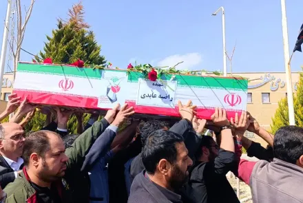 مراسم وداع با پیکر مطهر پرستار شهیده راضیه عابدی در بیمارستان ۹دی