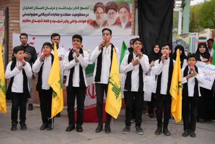 مراسم اربعین شهادت مقام معظم رهبری در اصفهان