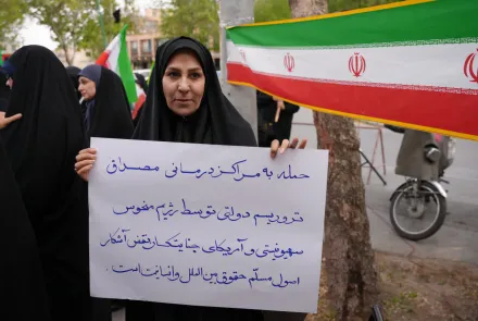 مراسم اربعین شهادت مقام معظم رهبری در اصفهان