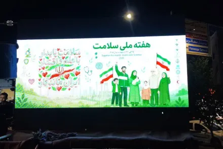 تبلیغات محیطی در هفته سلامت