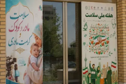 تبلیغات محیطی در هفته سلامت