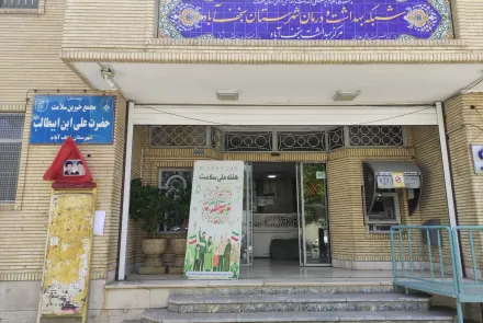 تبلیغات محیطی در هفته سلامت