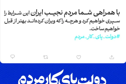  "هفته دولت 1405"