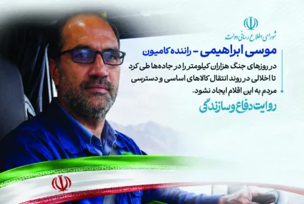  "هفته دولت 1405"