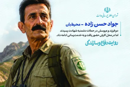  "هفته دولت 1405"