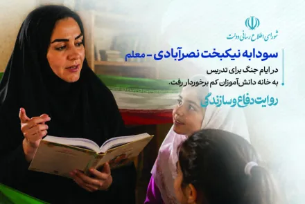  "هفته دولت 1405"