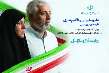  "هفته دولت 1405"
