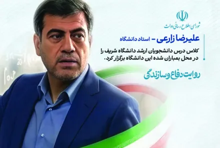  "هفته دولت 1405"